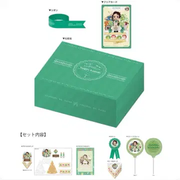카마도 탄지로 탄생제 2023 생일 BOX
