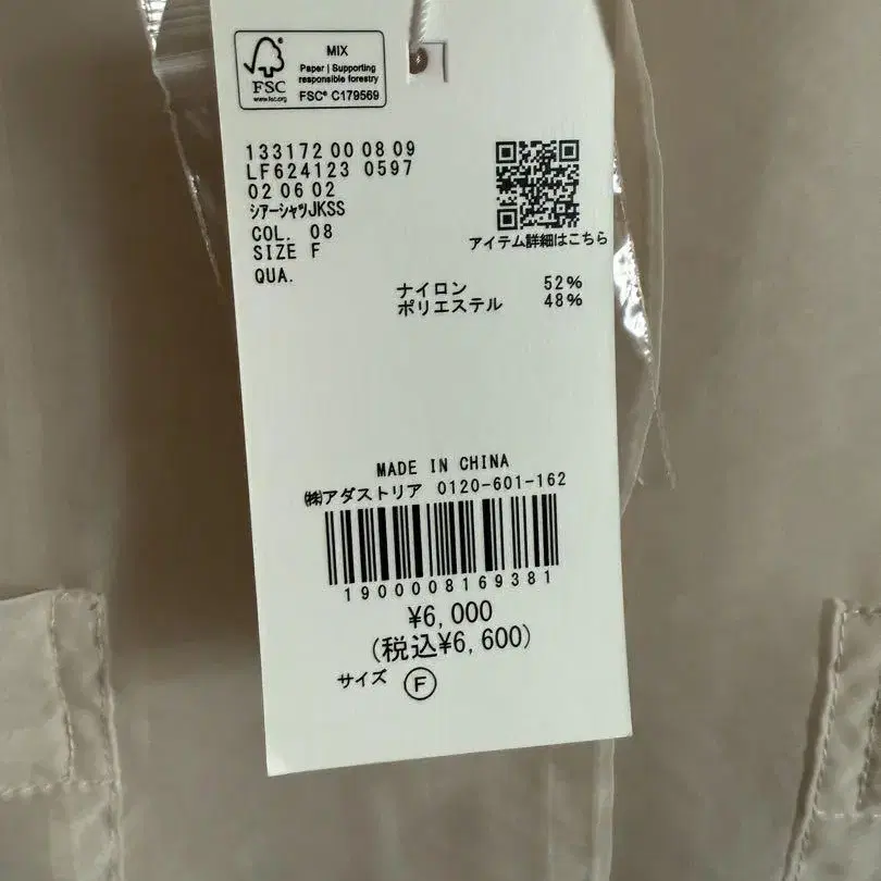 5번째 상품 이미지