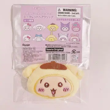 산리오 치이카와 (먼작귀) 시크릿 헤어 클립 폼폼푸딩 토끼