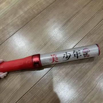 미소년 응원봉