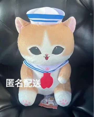 mofusand 세일러 냥 BIG 봉제 인형