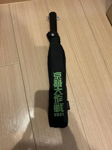 2021 교토 대작전 접이식 우산 그린