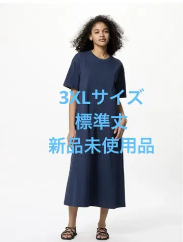 유니클로 에어리즘 코튼 T 원피스