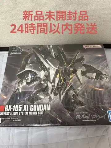 HG XI 건담