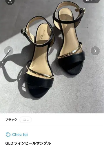 Chez toi GLD 라인 힐 샌들 M 사이즈 블랙