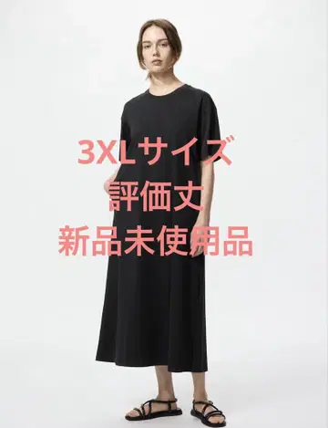유니클로 에어리즘 코튼 T 원피스