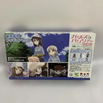 1/35 계속 고등학교 피규어 세트 (3개 세트) 레진 캐스트 키트