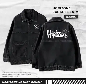 S2horizone 컬렉션 데님 점퍼