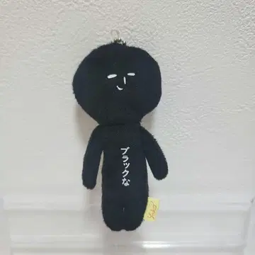 오류 상품 블랙 소매입니다 마스코트