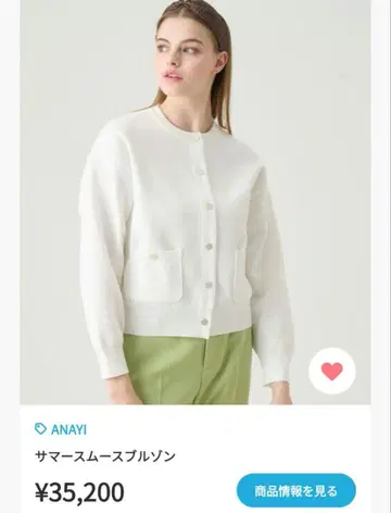 썸머 스무스 블루종