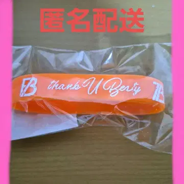BE:FIRST 실리콘 밴드 러버 밴드