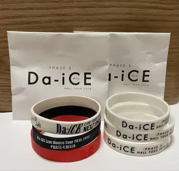 Da-iCE 실리콘 블레스