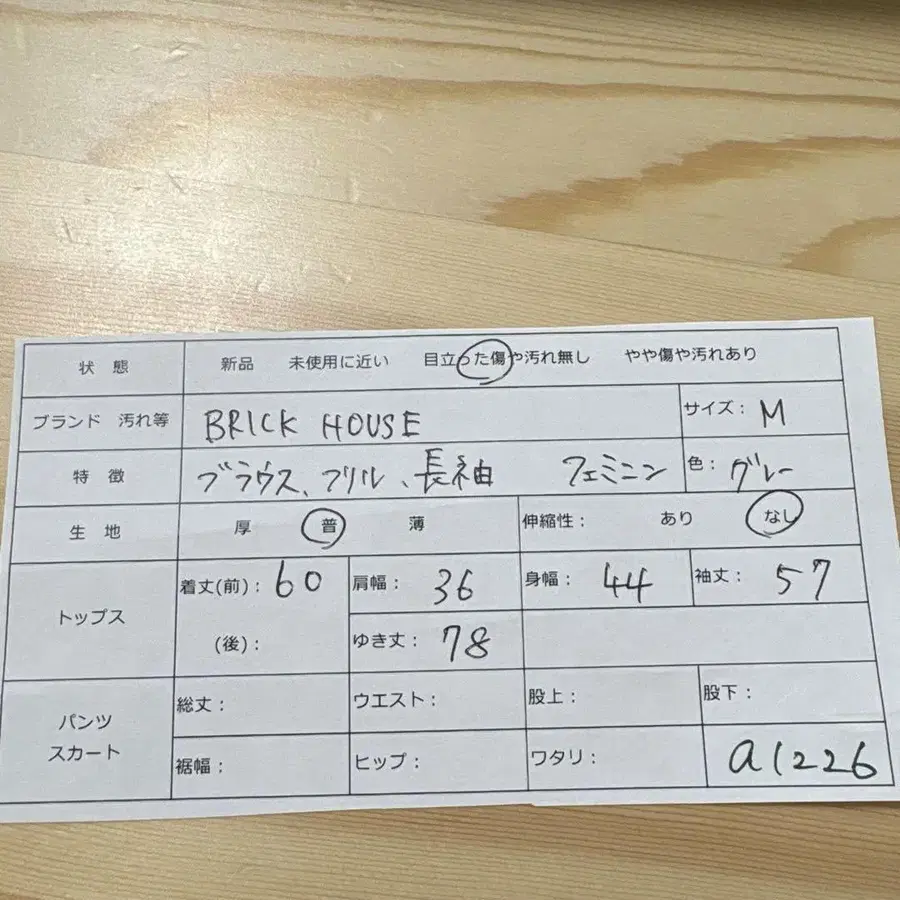 2번째 상품 이미지