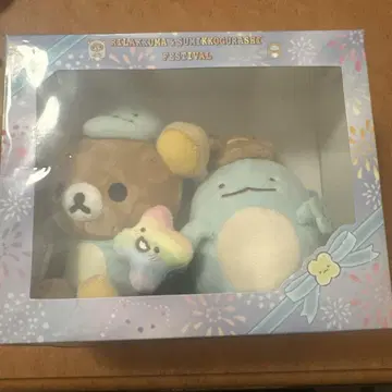 리락쿠마 스미코구라시 페스티벌 한정판 봉제 인형 토카게 리락쿠마