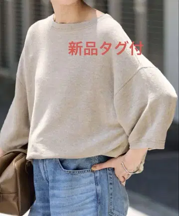 프레임워크 FRAMeWORK LINEN TERRY LOOSE 풀오버
