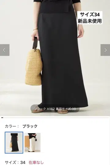 plage R'IAM 슬랙스 스커트