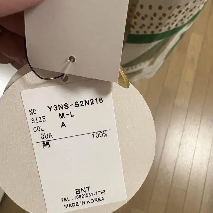 7번째 상품 이미지