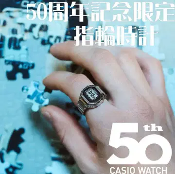 카시오 링 시계 CRW-001-1JR