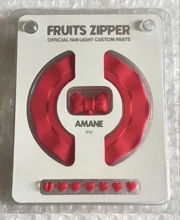 츠키아시 아메네 응원봉 커스텀 부품 FRUITS ZIPPER