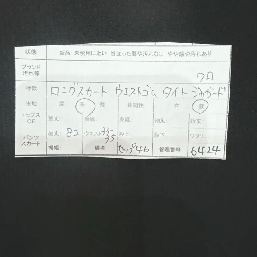 11번째 상품 이미지