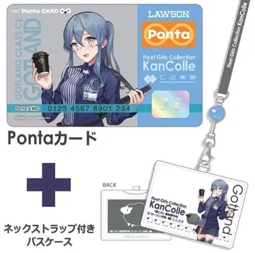 칸코레 고토란드 Ponta 카드 + 패스 케이스 로손 넥스트랩 포함