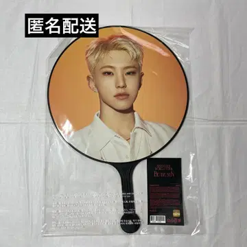 SEVENTEEN BE THE SUN 부채 HOSHI