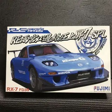 RX-7 FD3S 슈퍼 스포츠 프라모델