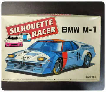 [조립되지 않음] SILHOUETTE RACER BMW M-1