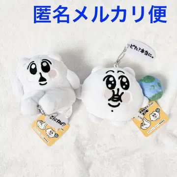 오키니치미탄 마스코트 봉제 인형 2종 세트 소유 한정판