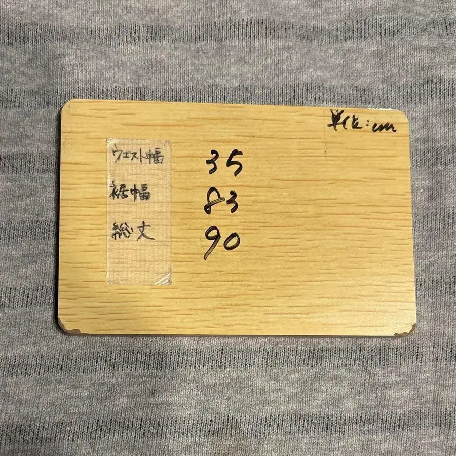 9번째 상품 이미지