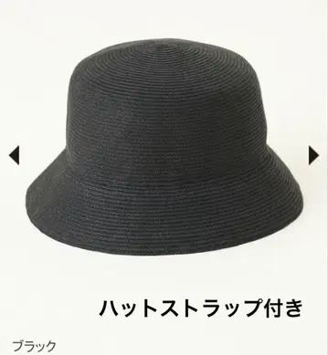 선배리어 / 블레이드 버킷 햇