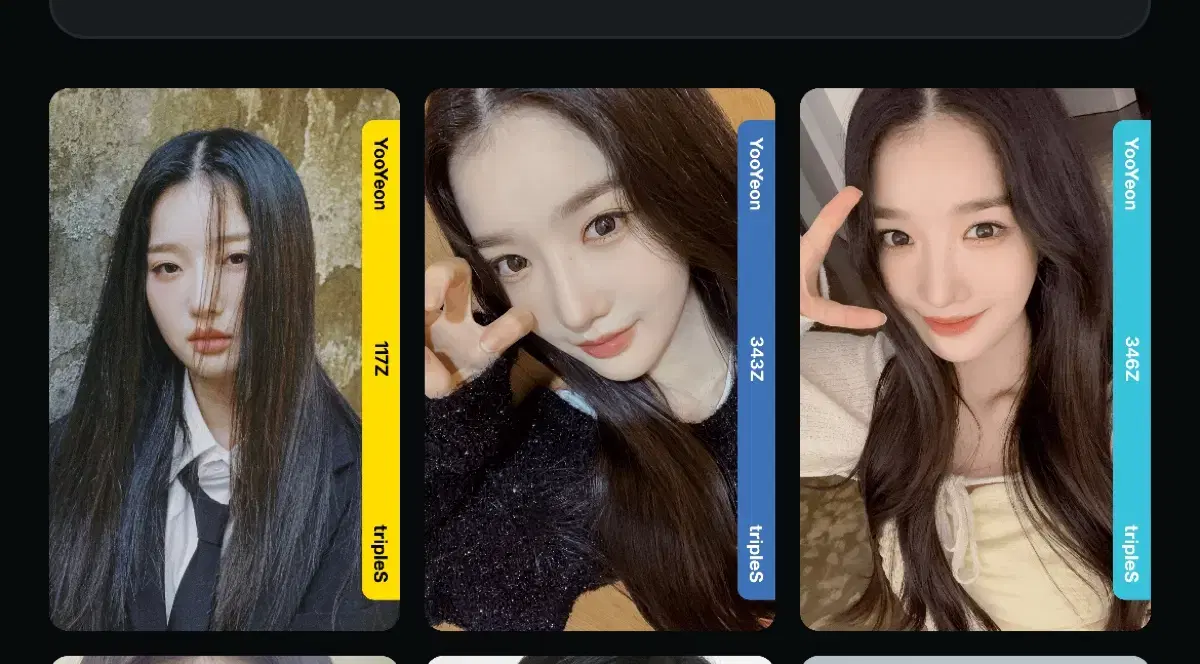 트리플에스 오브젝트 판매