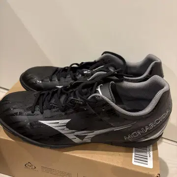 [Mizuno] 모나르시다 NEO SALA CLUB TF