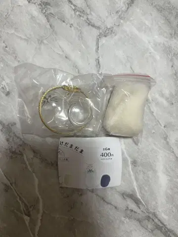 우리 아이의 게다마다마 노멀