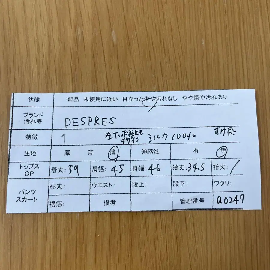 11번째 상품 이미지