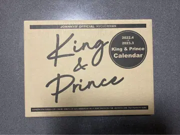 King & Prince 킹프리 달력 2022.4-2023.3