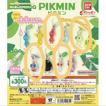피크민 메지루시 액세서리 2