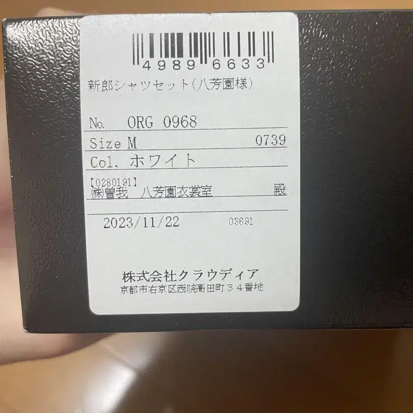 3번째 상품 이미지
