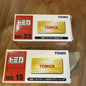 토미카 스카이라인 2000GT-R & GT-B 세트