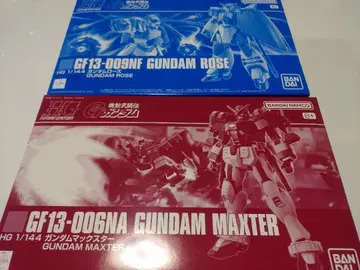 HG 1/144 건담 로즈, 건담 맥스 터