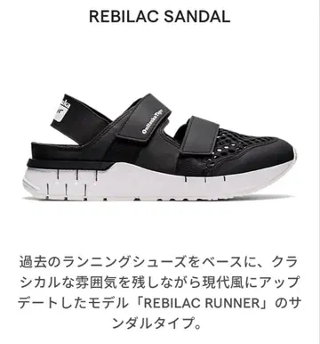 오니츠카타이거 REBILAC SANDAL 블랙 24
