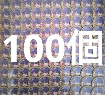 시쿠포니 이루마 정월 캔뱃지 100개