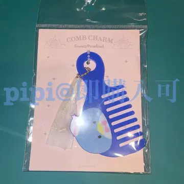 샘 빗 참 퓨로랜드 산리오 굿즈