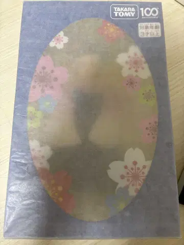 타카라토미 2024년 주주 우대 100주년 리카짱