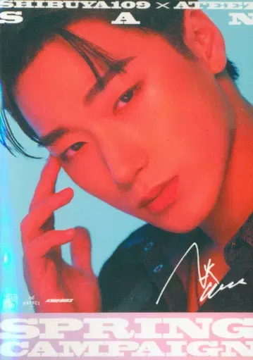 ATEEZ NOT OKAY SAN 스티커