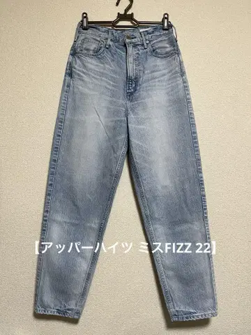 새상품급 어퍼 하이츠 THE MISS 미스 FIZZ 22인치