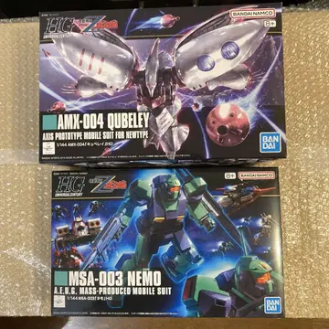 HG 1/144 큐베레이 네모 2개 세트