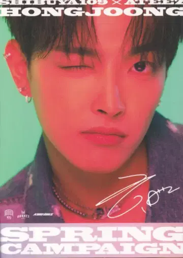 ATEEZ NOT OKAY HONG JOONG 스티커