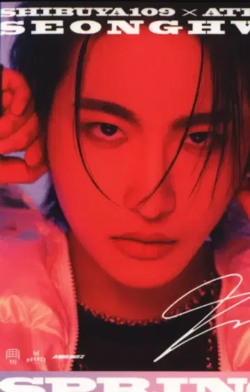 ATEEZ NOT OKAY SEONG HWA 스티커