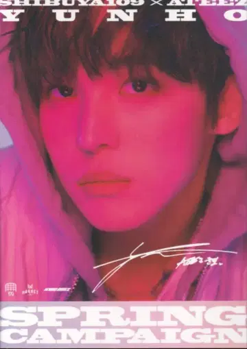 ATEEZ NOT OKAY YUN HO 스티커